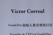 El leridano Víctor Correal (derecha), durante una charla sobre ‘GuideDoc’ en China el año pasado.