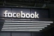 Facebook no llançarà la seva criptomoneda fins tenir l'aprovació necessària