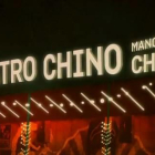 ‘El Teatro Chino de Manolita Chen’.