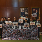El bando pandemocrático mostró pancartas contra Carrie Lam y la abucheó.