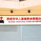Cartell d’una església cristiana xinesa a la ciutat de Lleida. - ASM