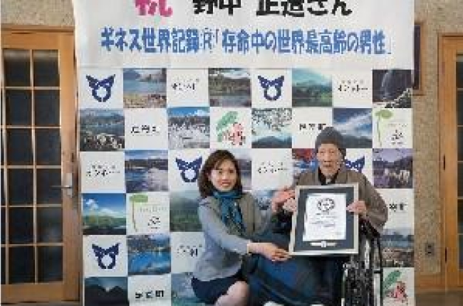 Muere a los 113 años en Japón el hombre más viejo del mundo