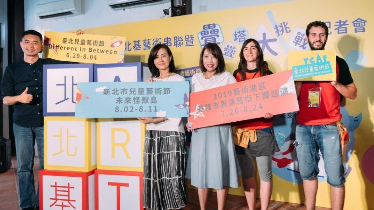 Presentació al Taipei Children’s Arts Festival de la col·lecció ‘Xics del Xurrac’.