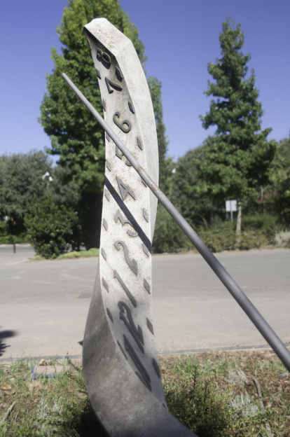 Rellotge solar helicoïdal als Camps Elisis de Lleida.